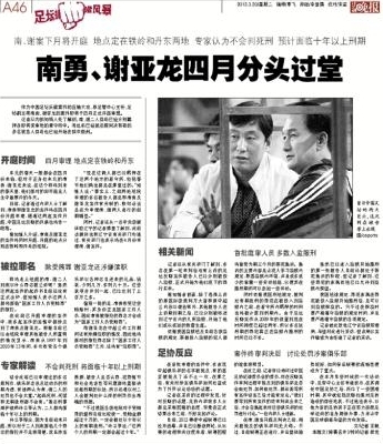 四月审理