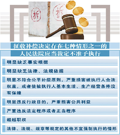 新华社记者