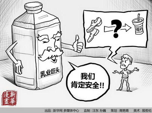 福州新闻网