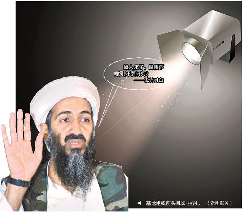 福州新闻网
