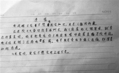 福州新闻网