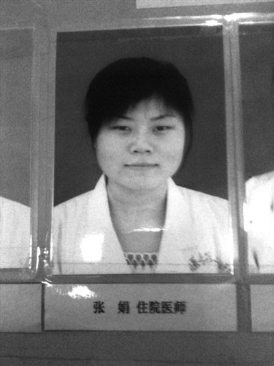 福州新闻网