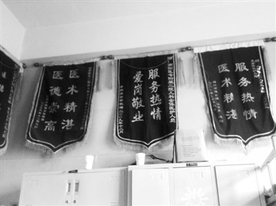 福州新闻网