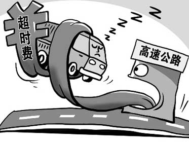 福州新闻网