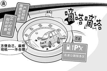 福州新闻网