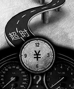 福州新闻网