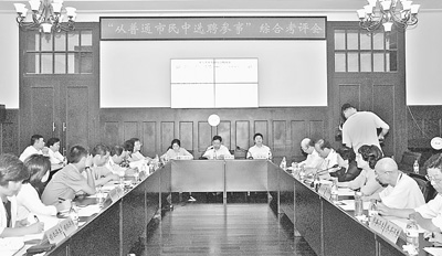 福州新闻网