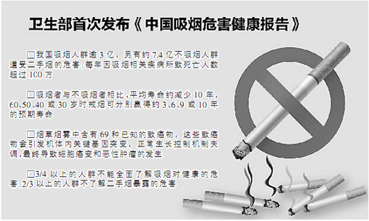 福州新闻网
