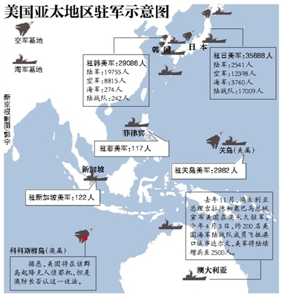 29日，美国国防部长帕内塔表示，亚太地区将是美国海军下一步工作重心，美国海军要提升在这一区域的实力，分析人士称，帕内塔讲话是美军重返亚太地区战略的重要信号。