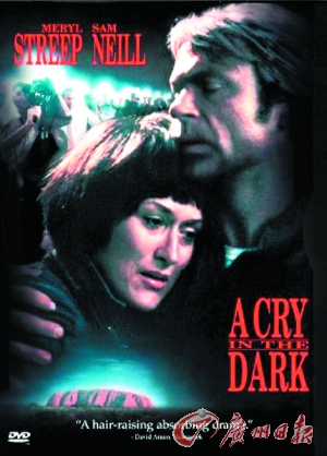 案件被好莱坞改编成电影《黑暗中的呐喊》。