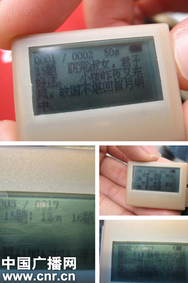 福州新闻网