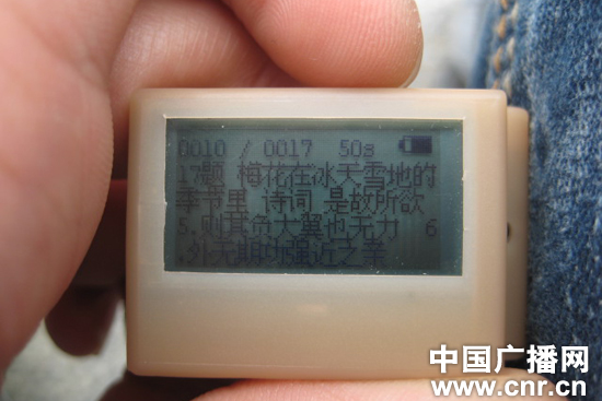 福州新闻网