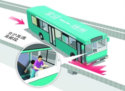 福州新闻网
