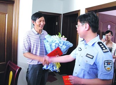 福州新闻网