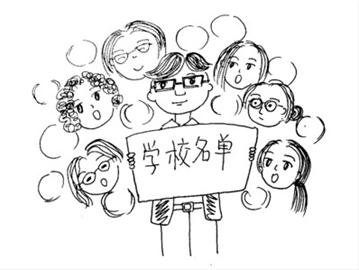 福州新闻网