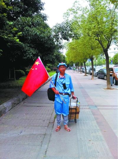 福州新闻网