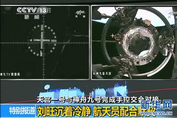 福州新闻网
