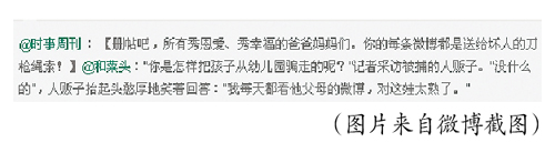 福州新闻网