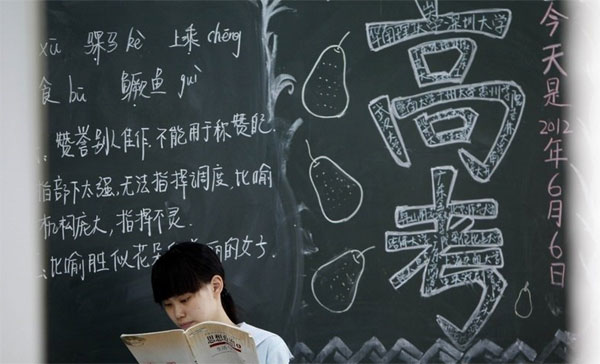 福州新闻网