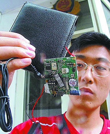 福州新闻网