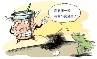 本报漫画谢瑶