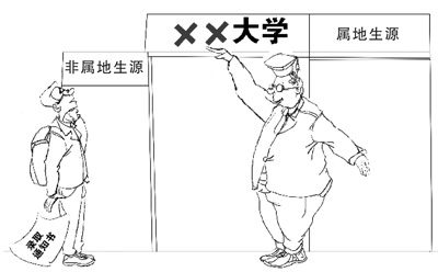福州新闻网