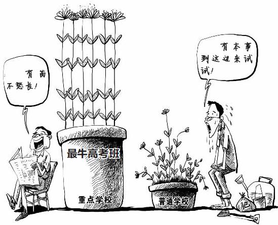 福州新闻网