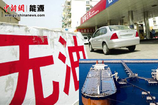 民资进入石油领域获商务部支持 油源瓶颈或缓解