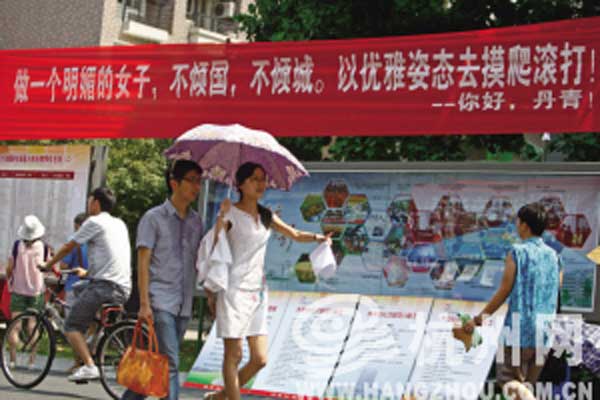 福州新闻网