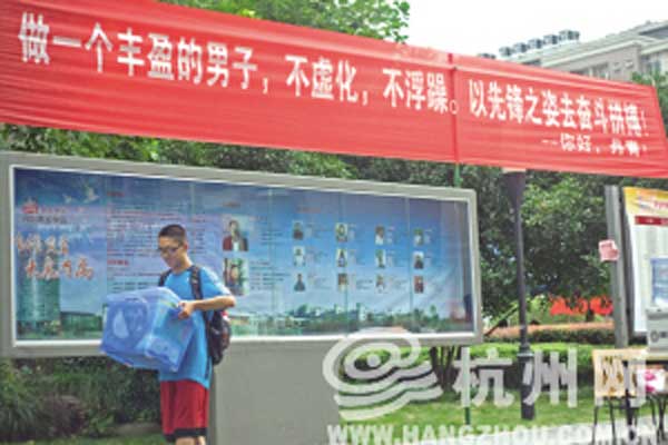 福州新闻网