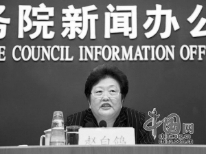 赵白鸽