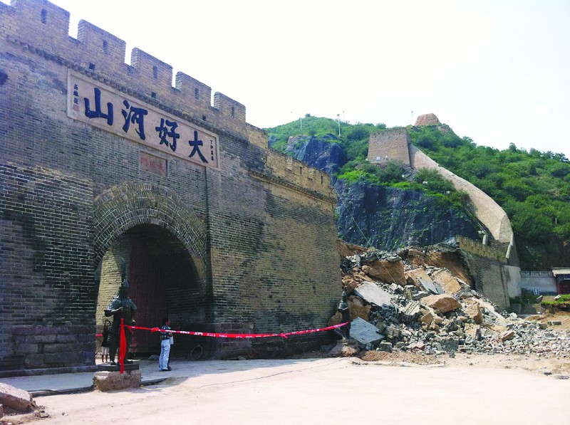 张家口大境门西段城墙雨后坍塌