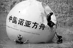 福州新闻网