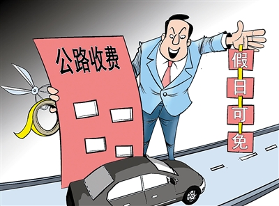 福州新闻网