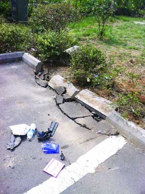 被撞断的路牙