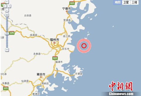福建长乐海域发生3.3级地震 福州多县市有震感