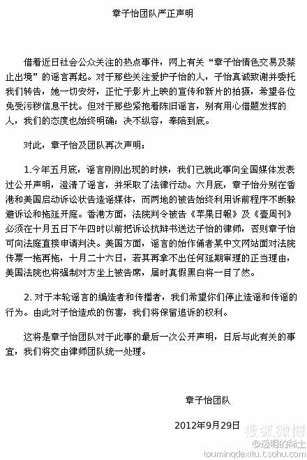 福州新闻网