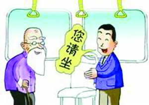 福州新闻网