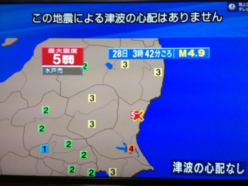 日本关东地区发生5级地震