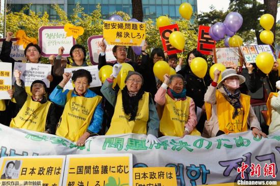 资料图：在韩国首都首尔的日本大使馆门前，一些在第二次世界大战期间被迫沦为日军“慰安妇”的女性及抗议者参加抗议活动。