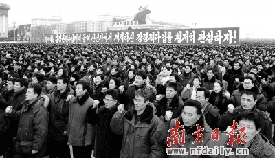 5日,平壤市民在金日成广场举行群众大会,发誓彻底贯彻金正恩在新年致辞中提出的纲领性任务。新华社发