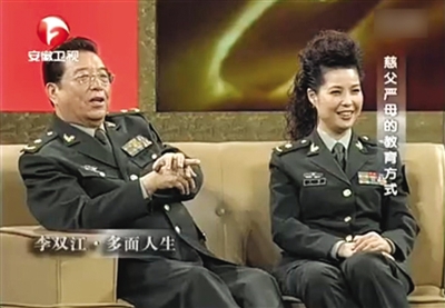 福州新闻网
