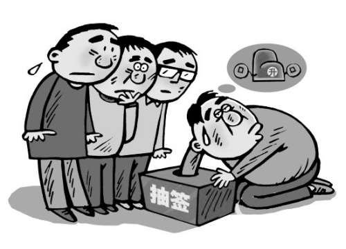 虽然抓阄不太科学性，几乎完全是撞大运，但不可否认，它确实能够直接有效地解决问题。近日，美国一城市就用这种古老的方法选出了他们的新市长。