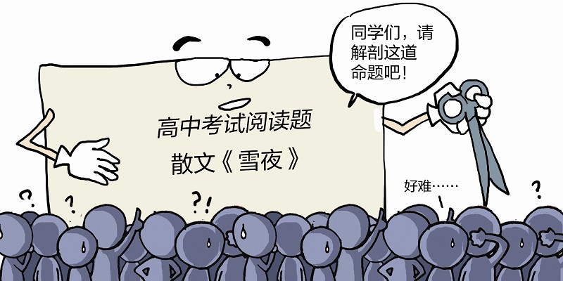 福州新闻网