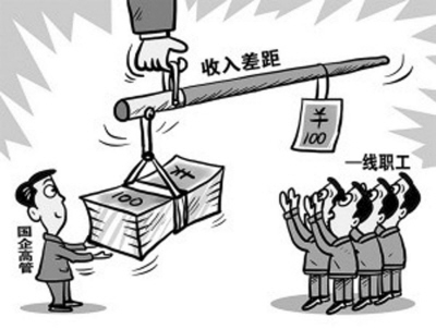 国企高管薪酬凭啥“旱涝保收”（热点聚焦）