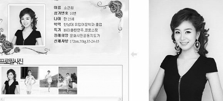 她们是异父异母的亲姐妹