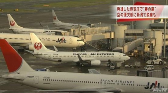 日本暴风极端天气已致3人死亡