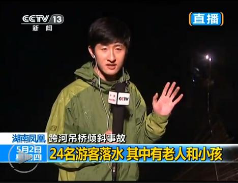 福州新闻网