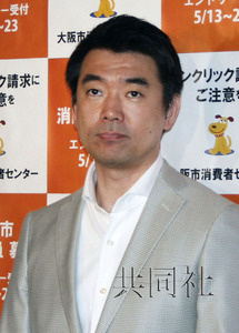 日本维新会共同代表、大阪市市长桥下彻