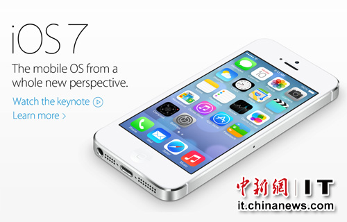 苹果iOS 7手机界面。苹果官网截图